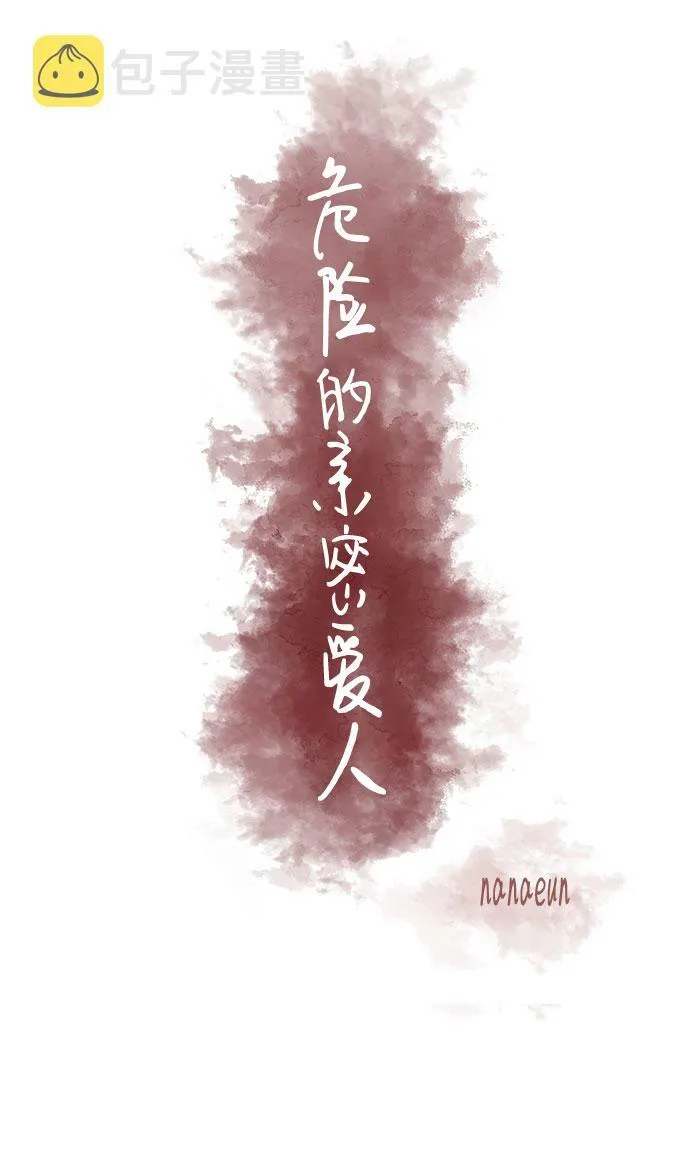 第5话 第16页