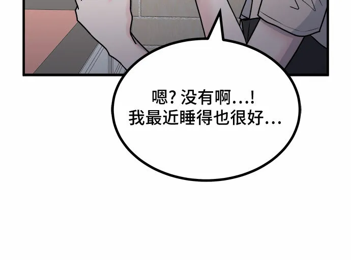 第5话 第22页