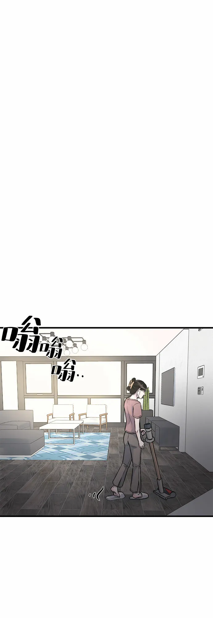 第5话 第29页