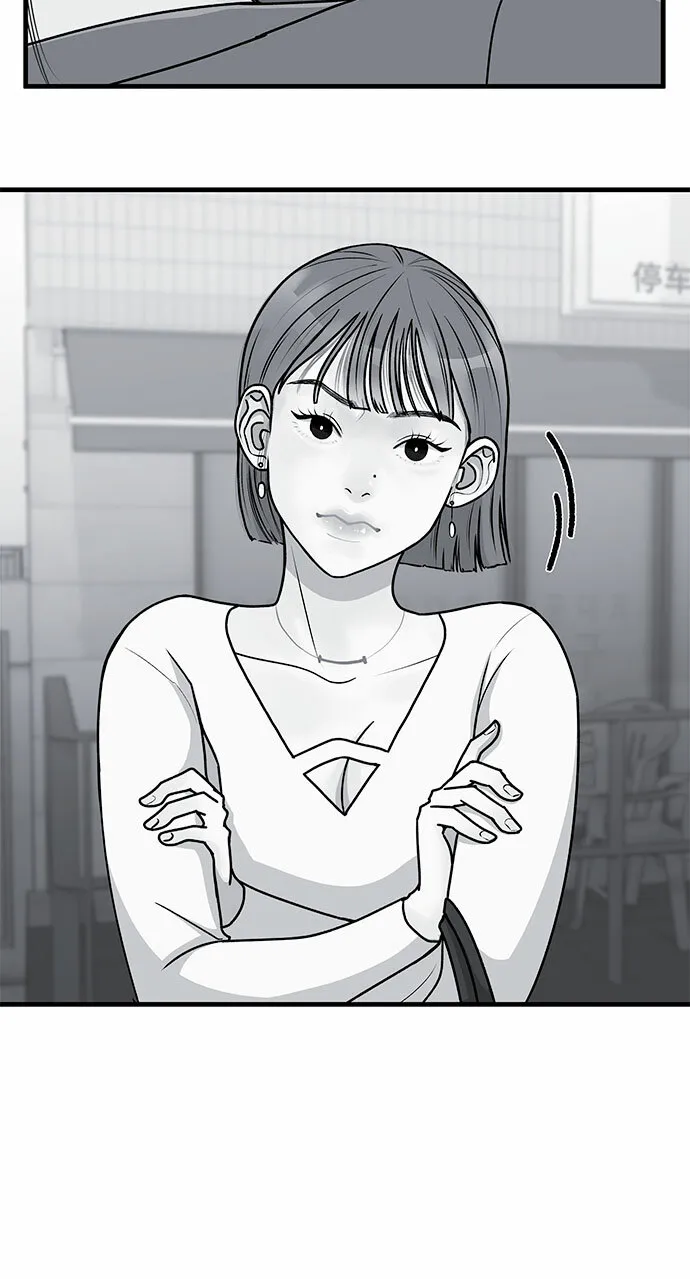 第5话 第31页