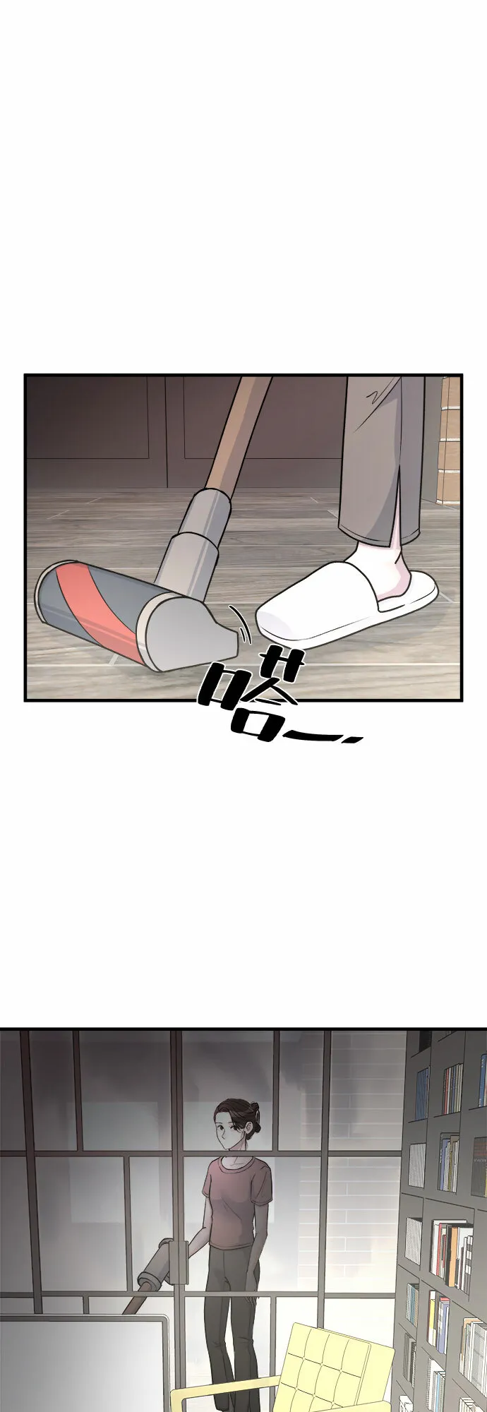 第5话 第32页