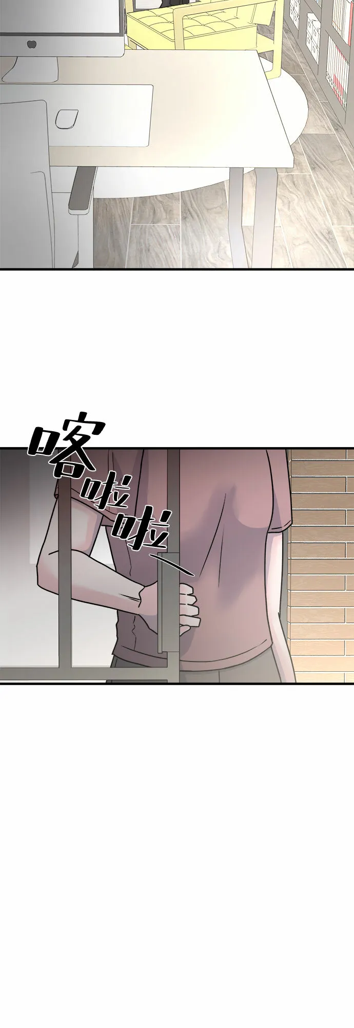 第5话 第33页