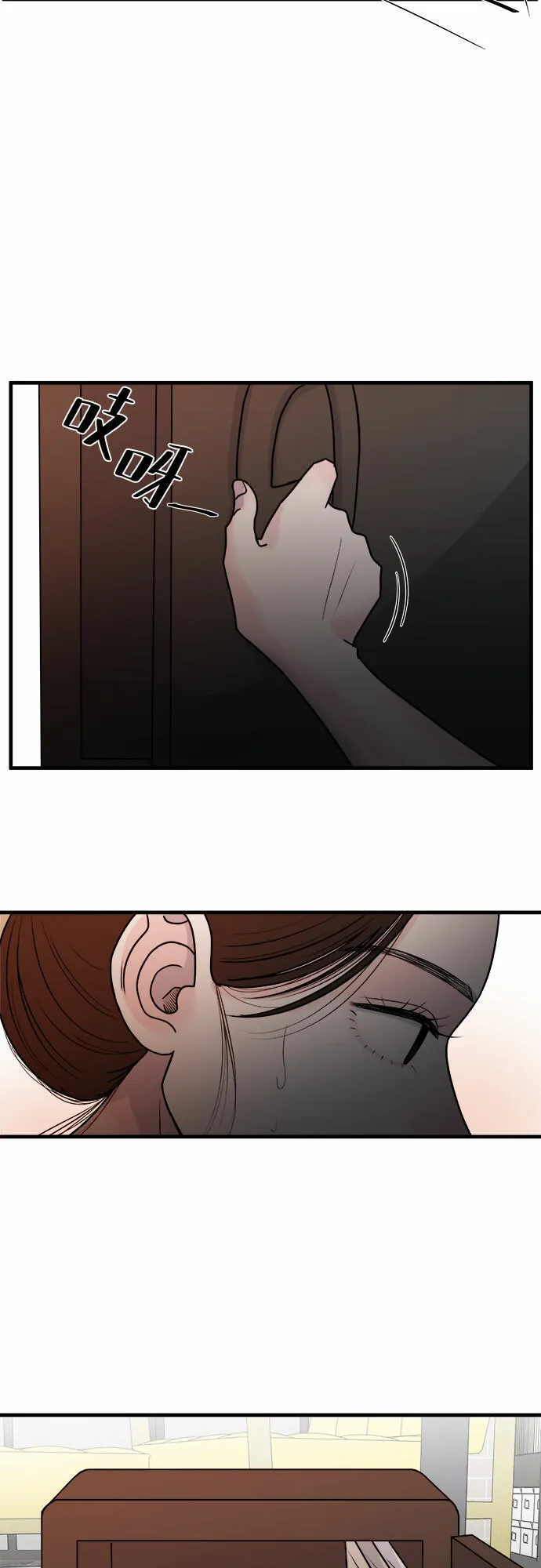 第5话 第42页