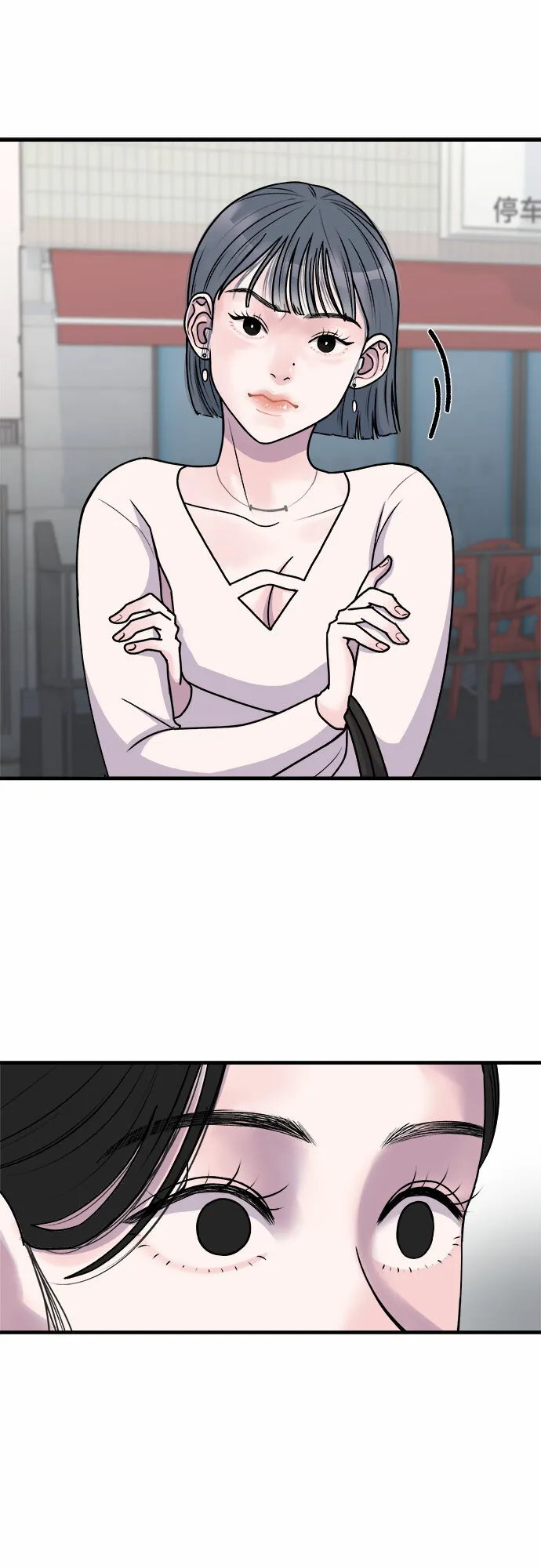 第4话 第8页
