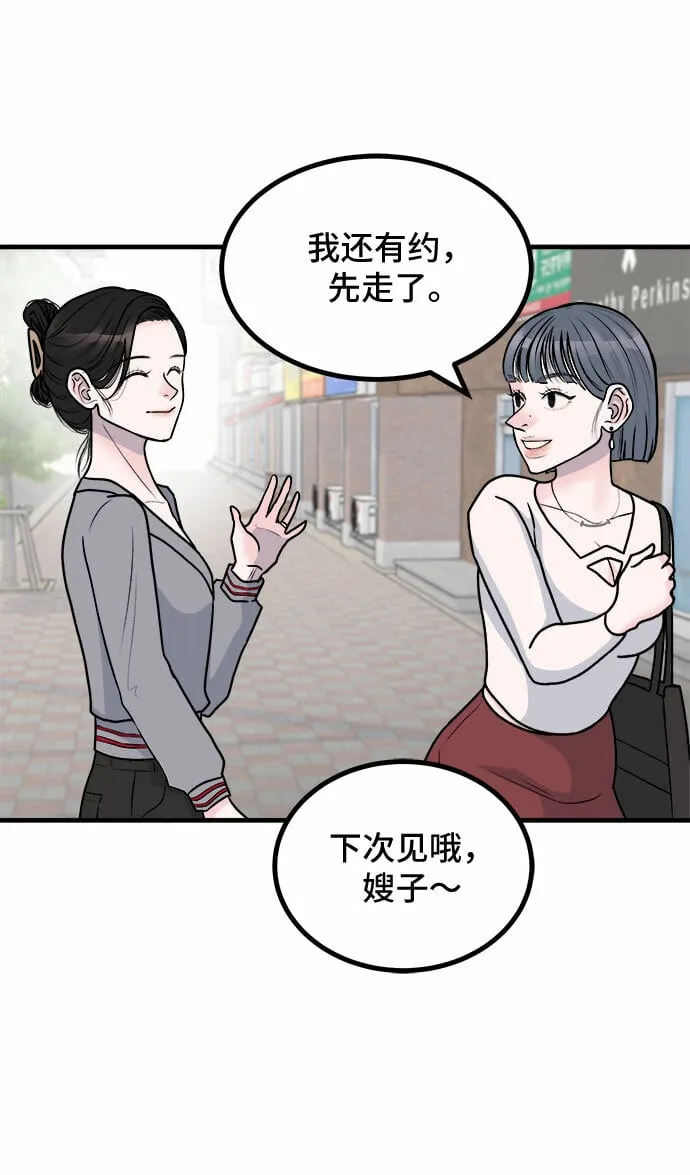第4话 第10页