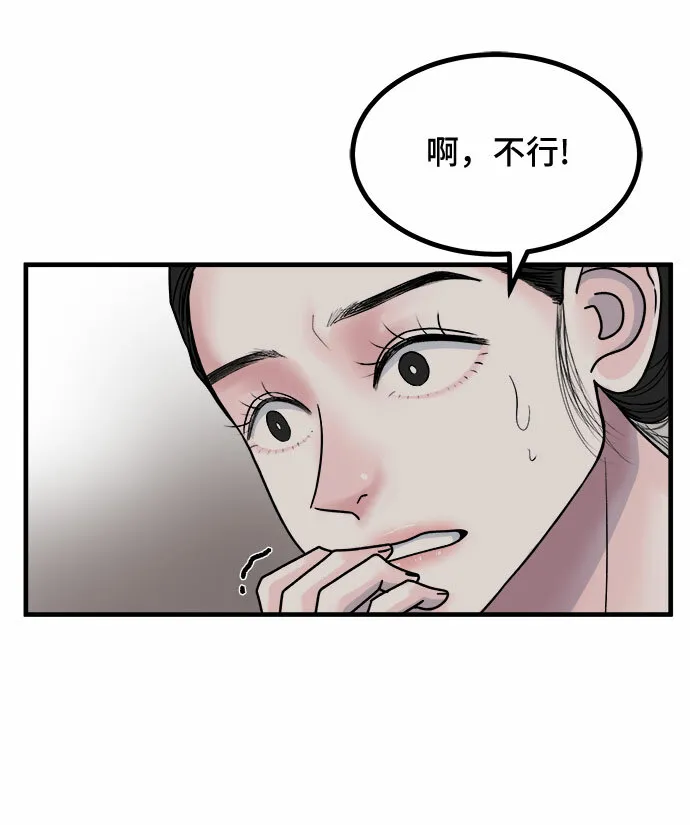第4话 第27页
