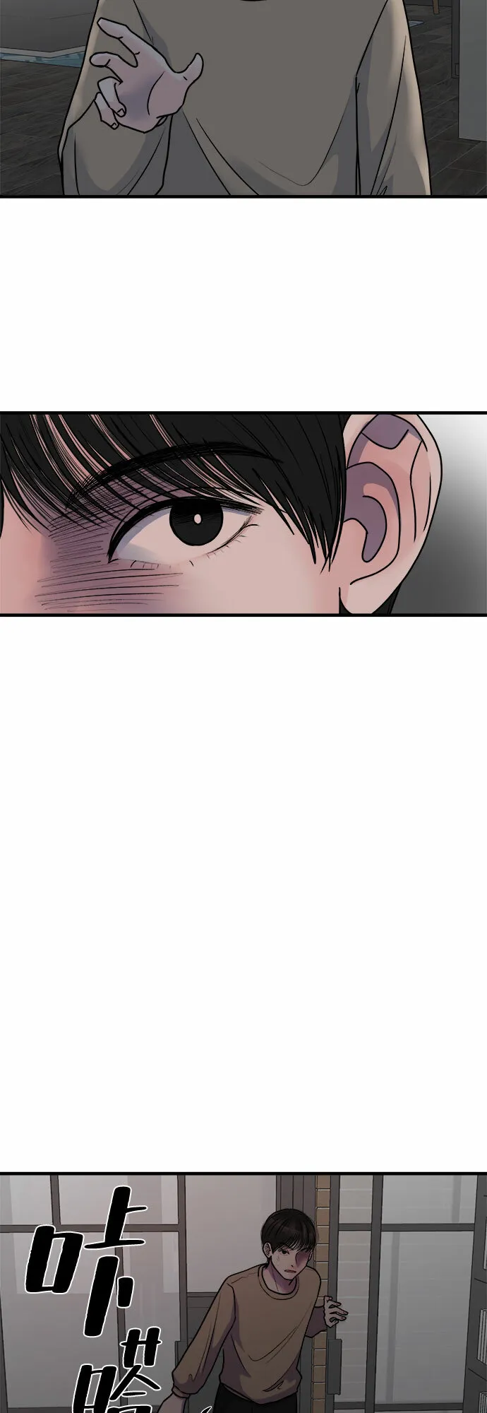 第4话 第29页