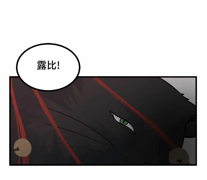 第4话 第33页