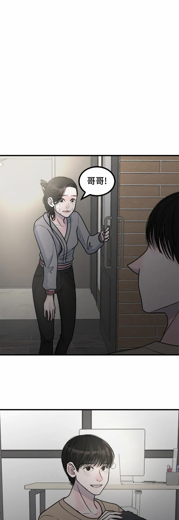 第4话 第39页