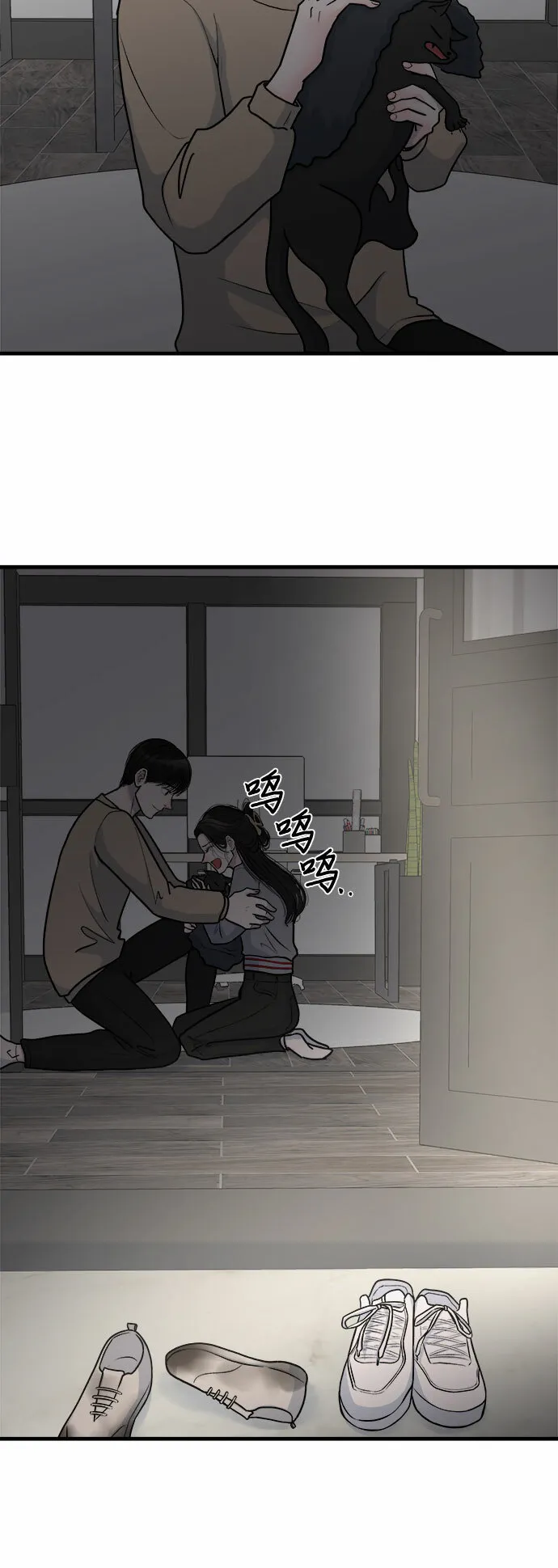 第4话 第40页
