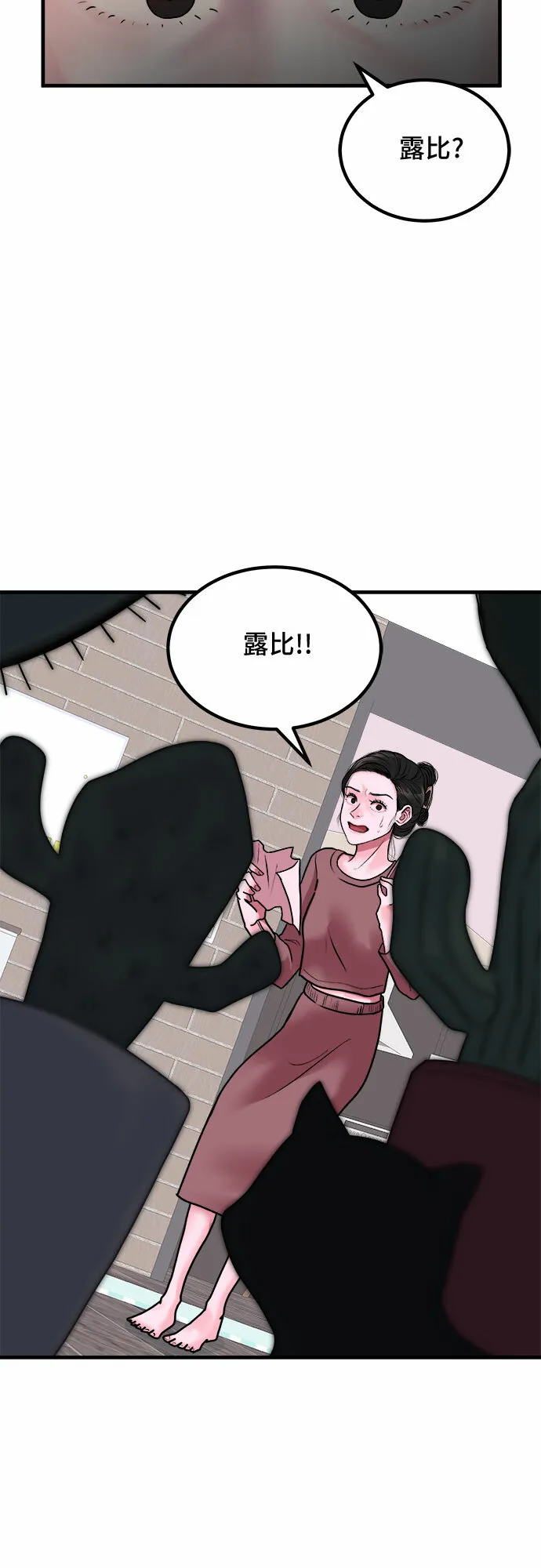 第3话 第19页