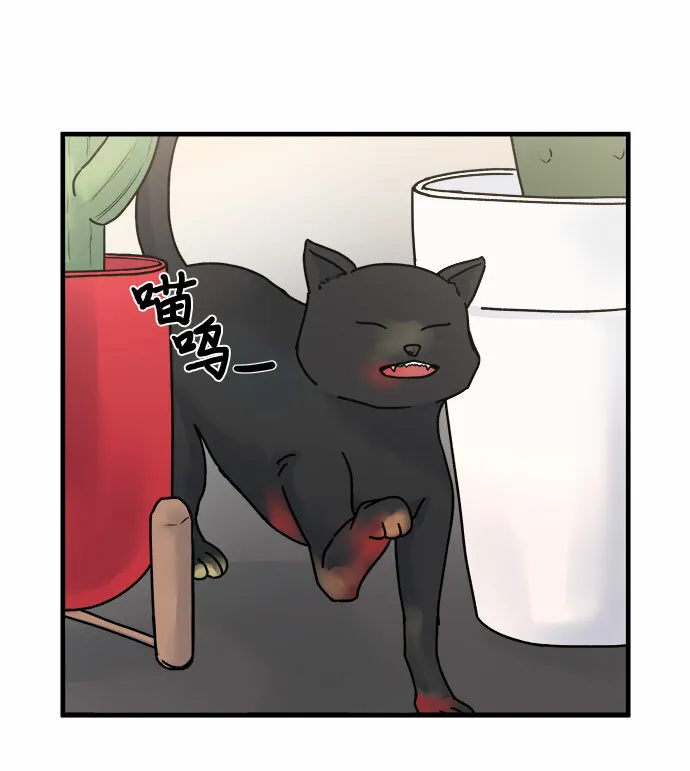 第3话 第20页