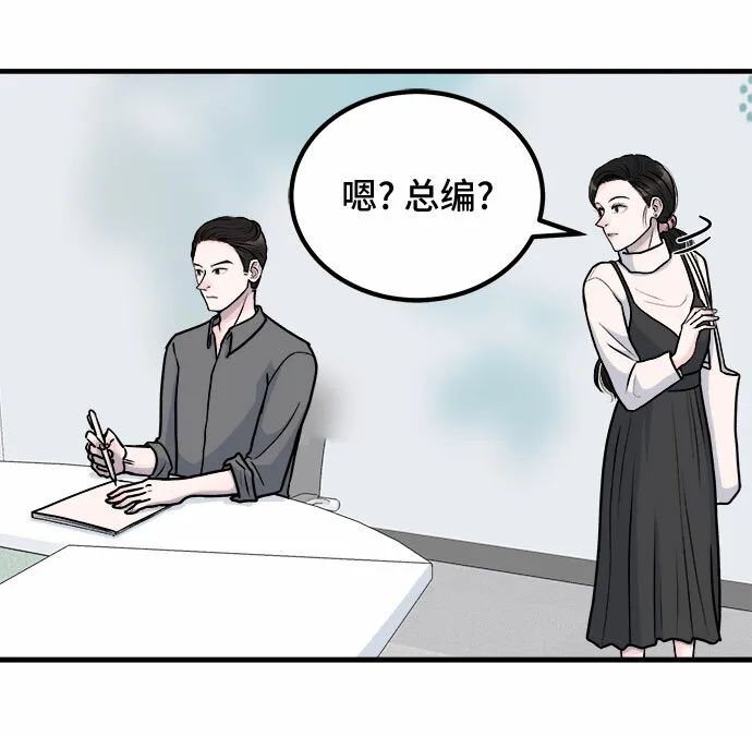 第3话 第26页