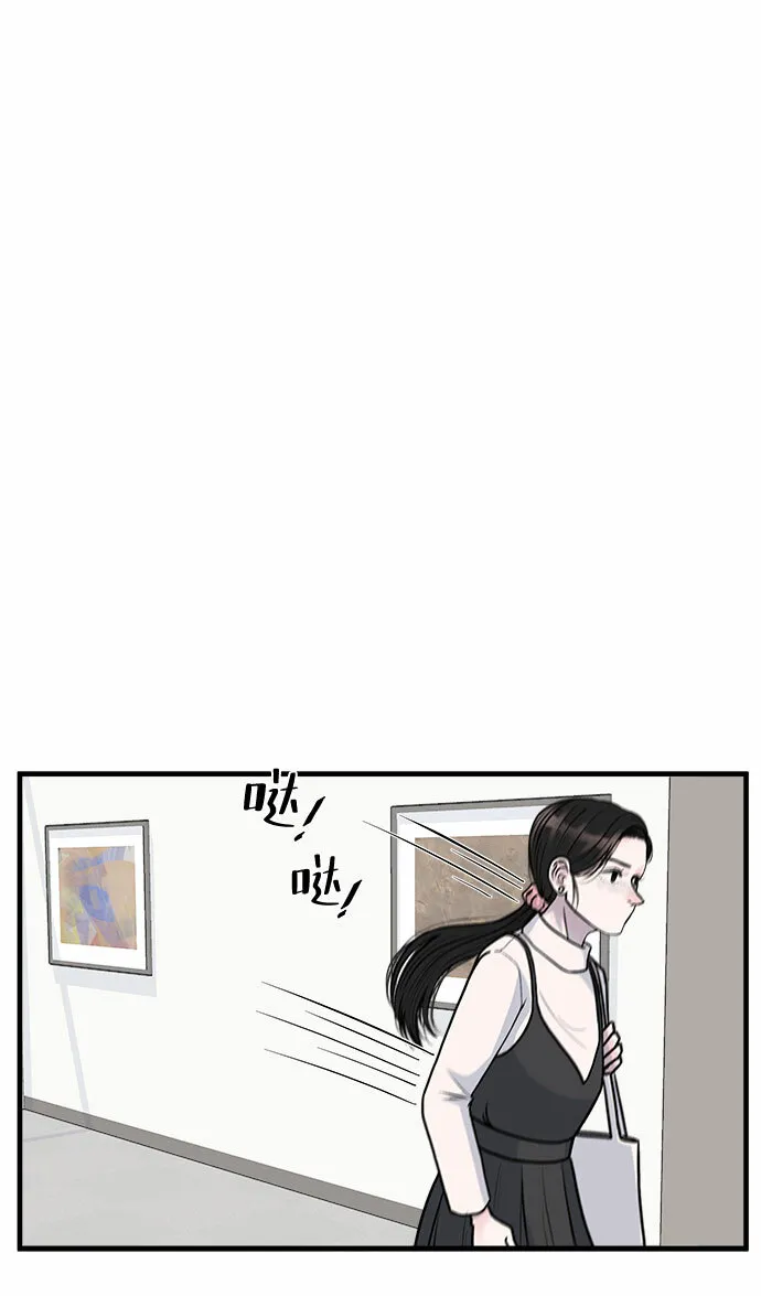 第3话 第29页