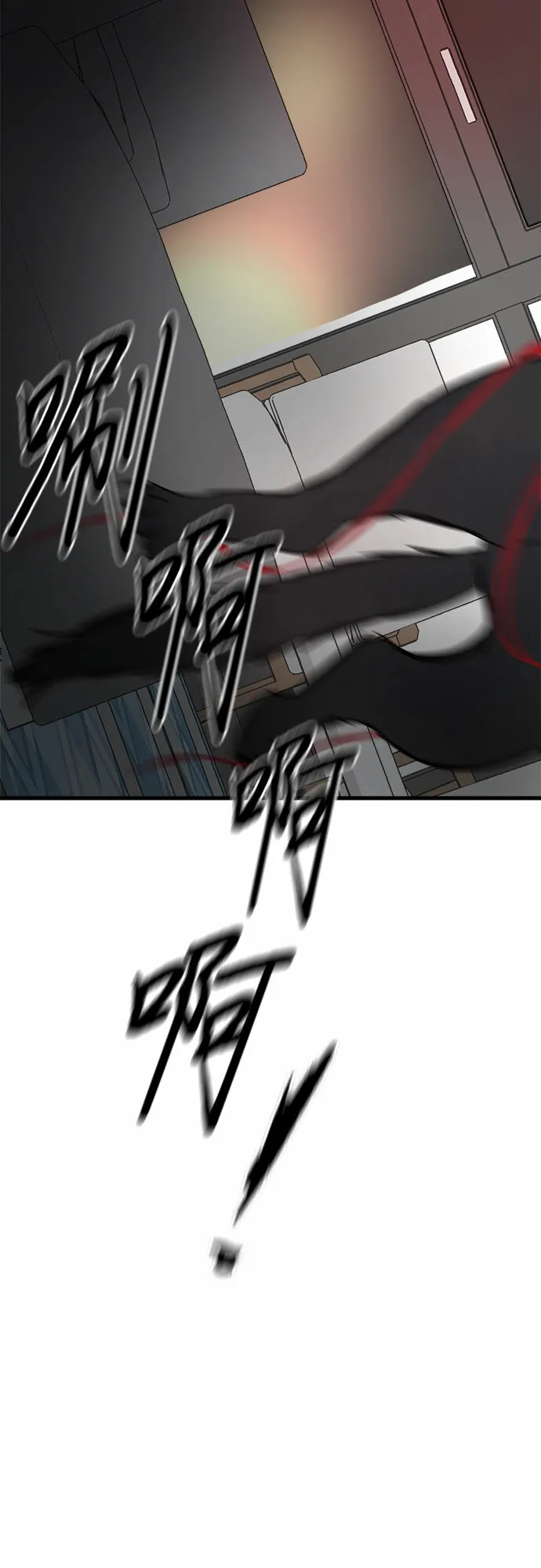 第3话 第42页
