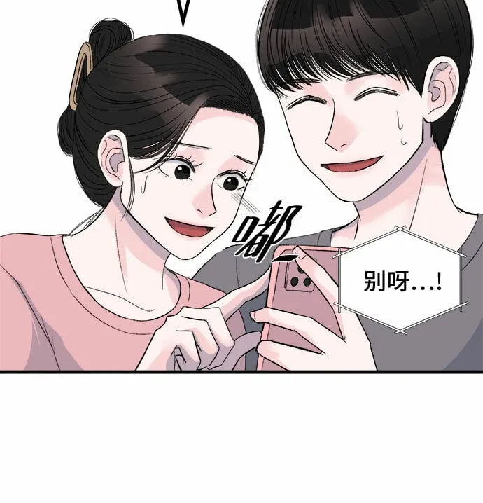 第1话 第6页