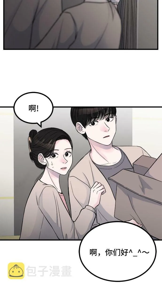 第1话 第9页