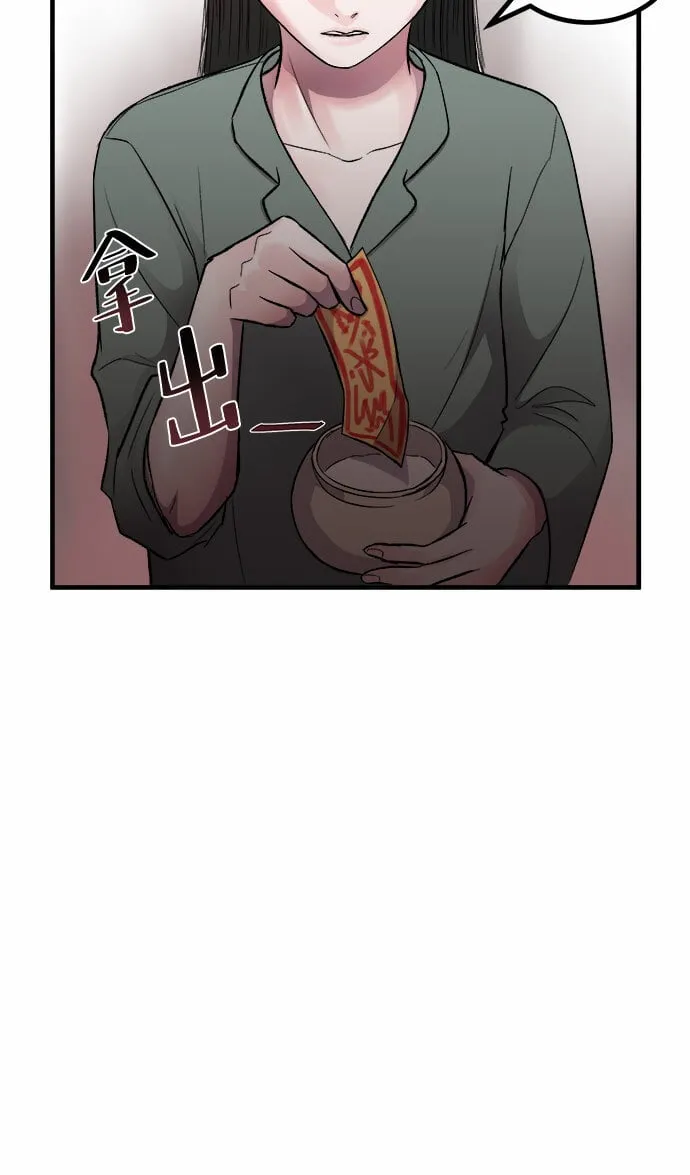 第1话 第15页