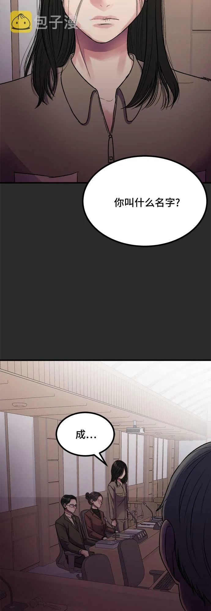 第1话 第19页