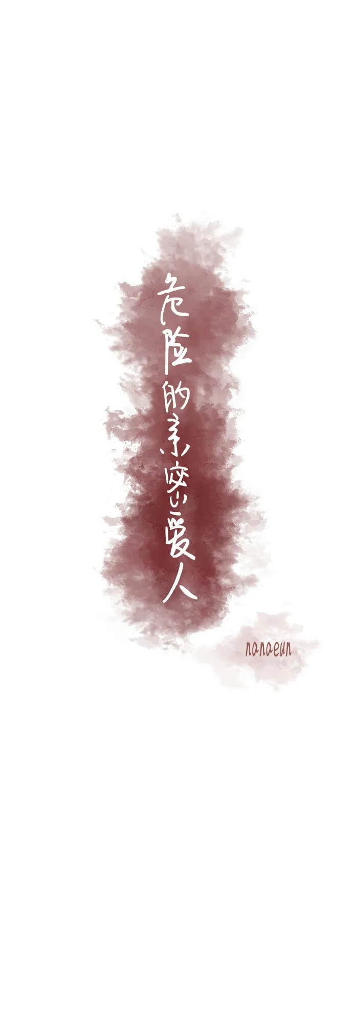 第1话 第21页