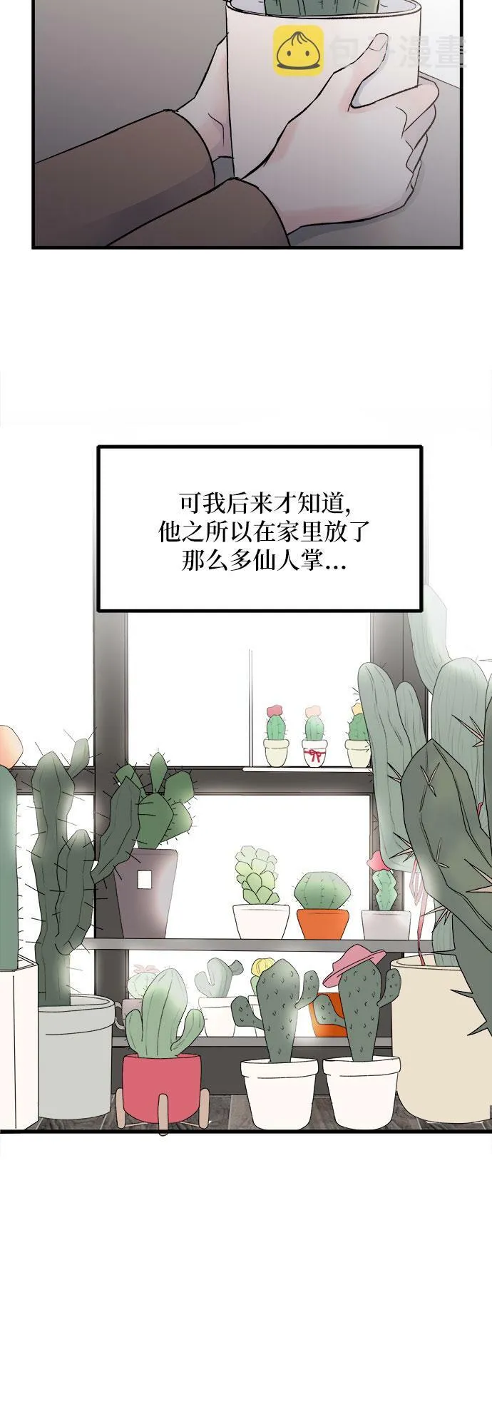 第1话 第26页