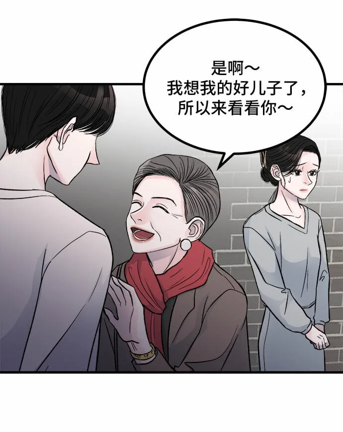 第1话 第30页