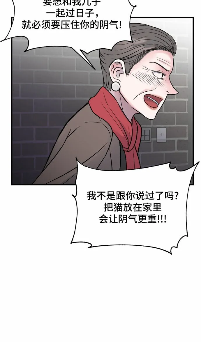第1话 第33页