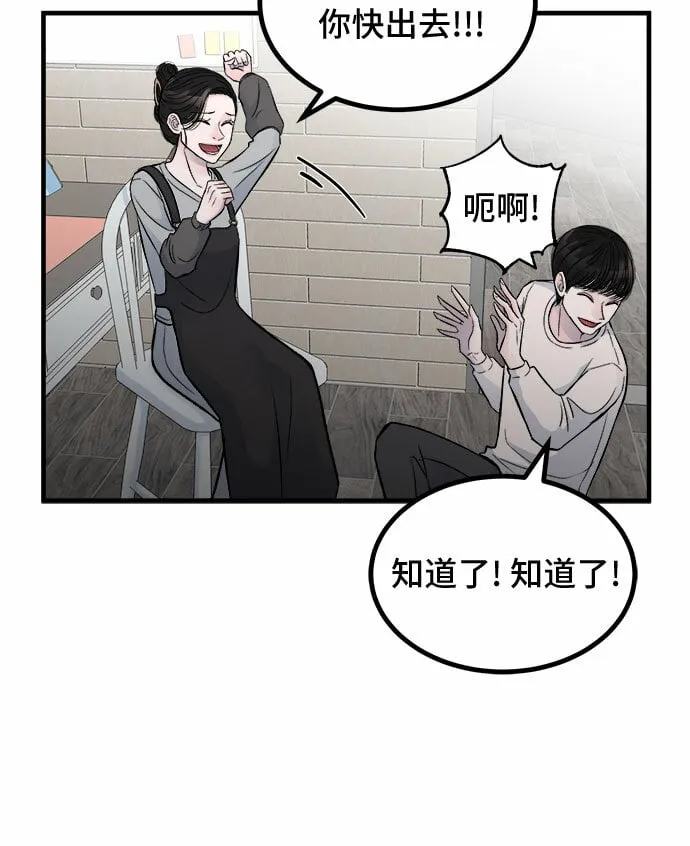 第1话 第38页