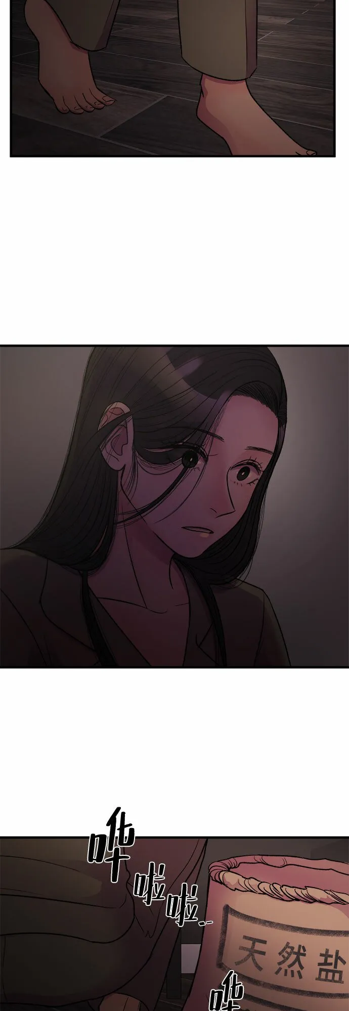 第1话 第45页