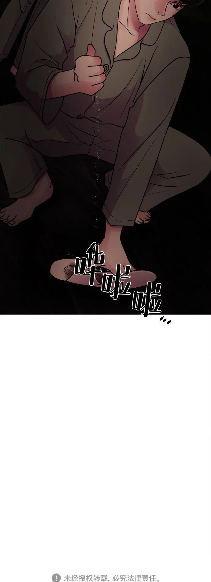 第1话 第48页