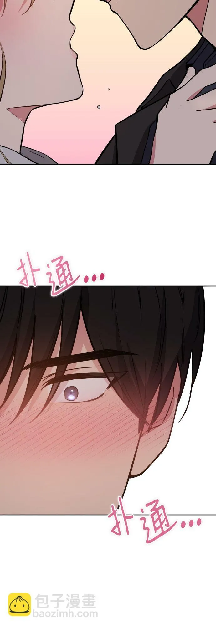 第28话 第12页