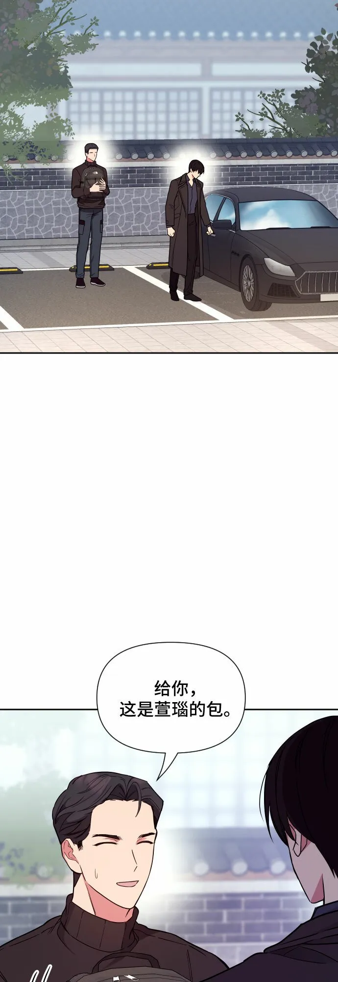第28话 第17页