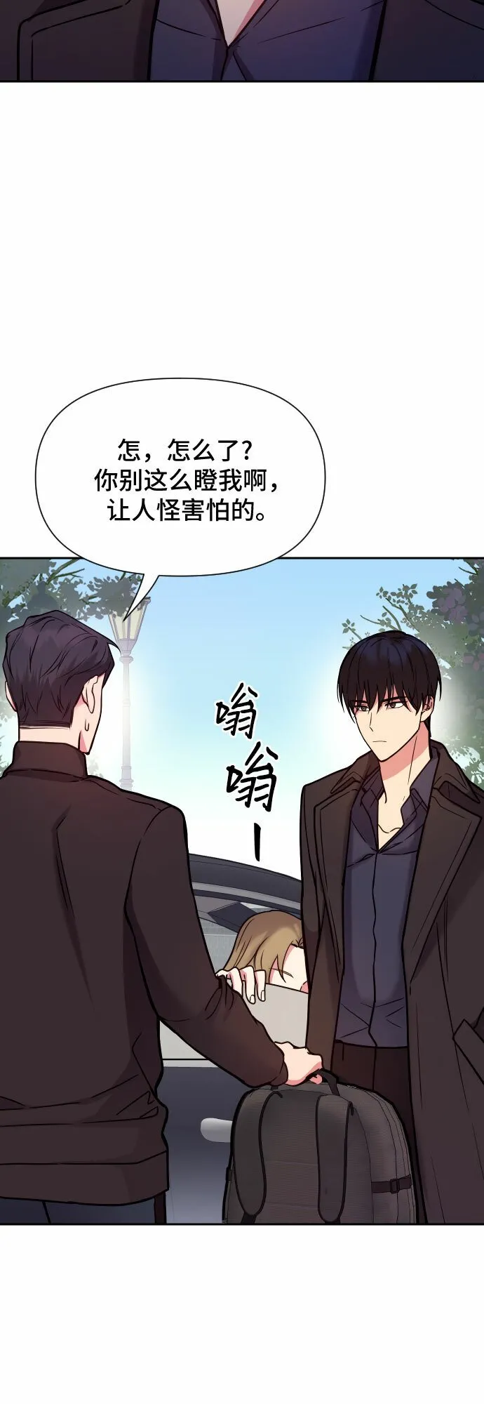 第28话 第19页