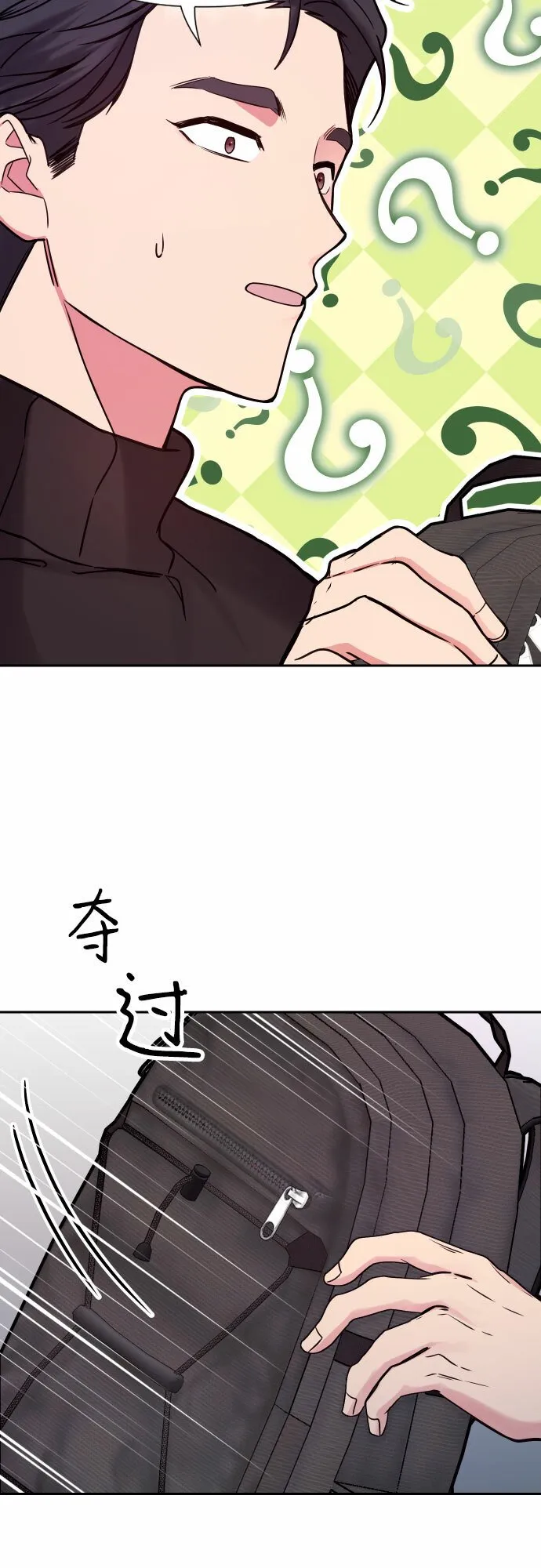 第28话 第21页