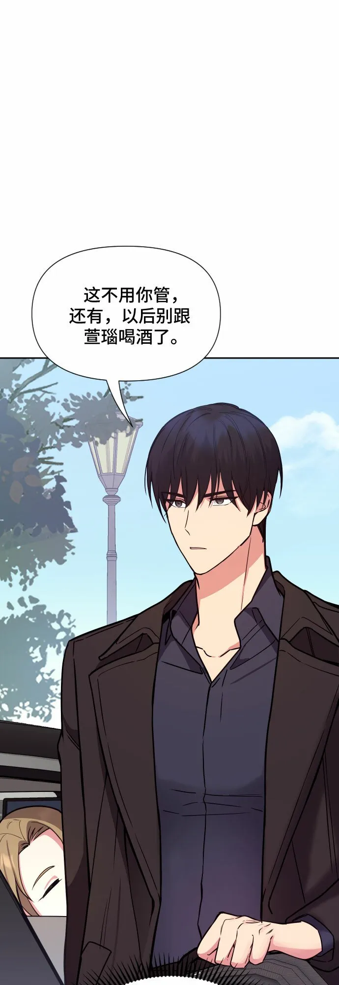 第28话 第22页