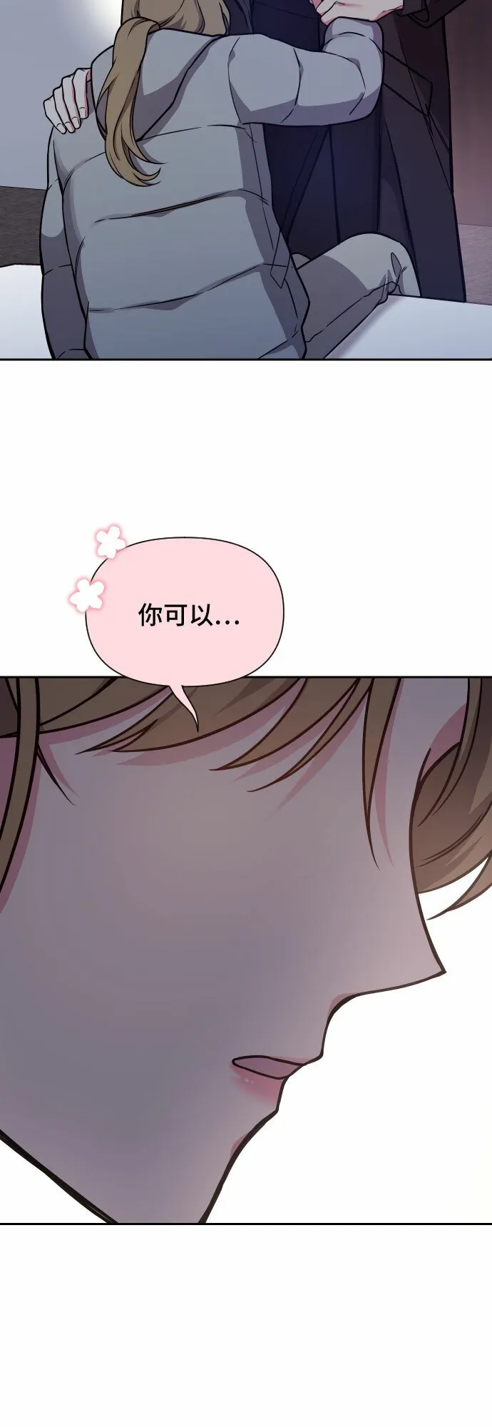 第28话 第37页