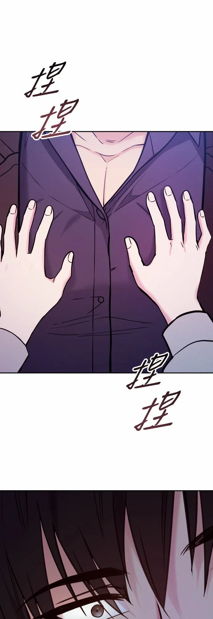 第28话 第44页