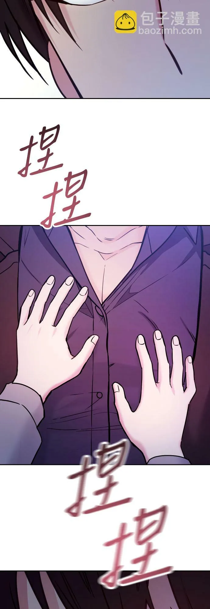 第28话 第45页
