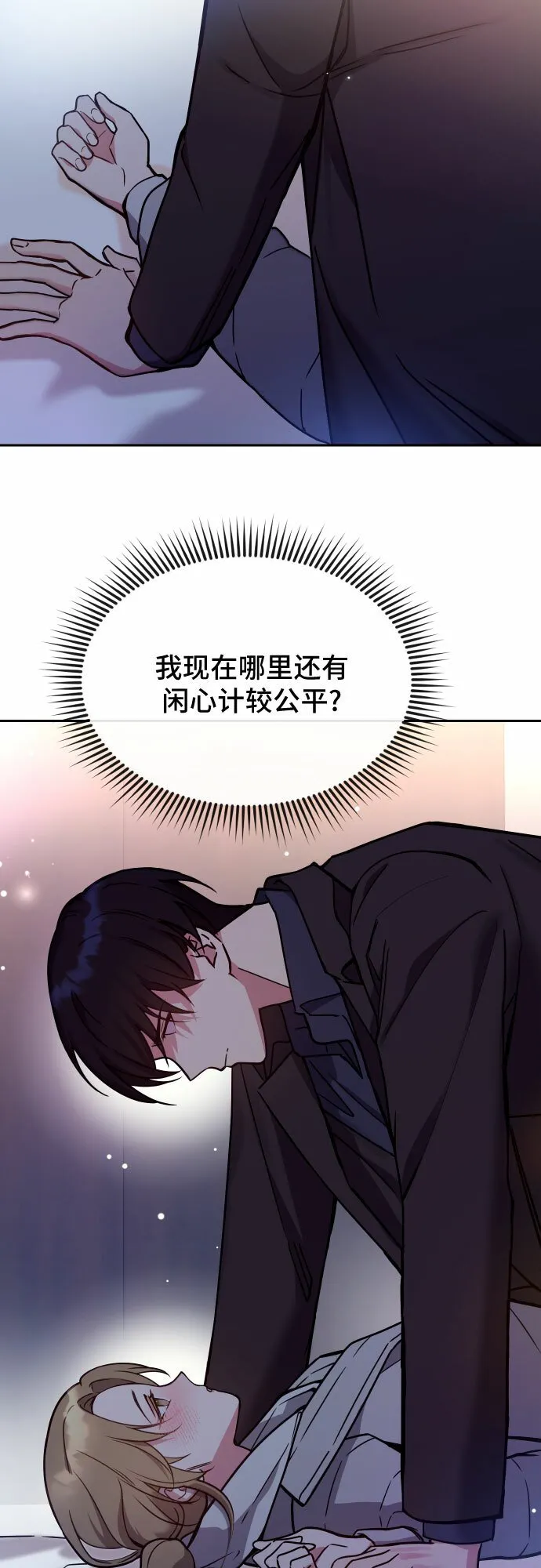 第28话 第49页