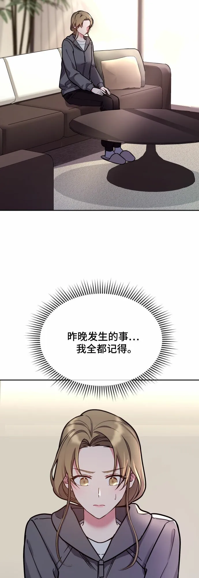 第28话 第57页