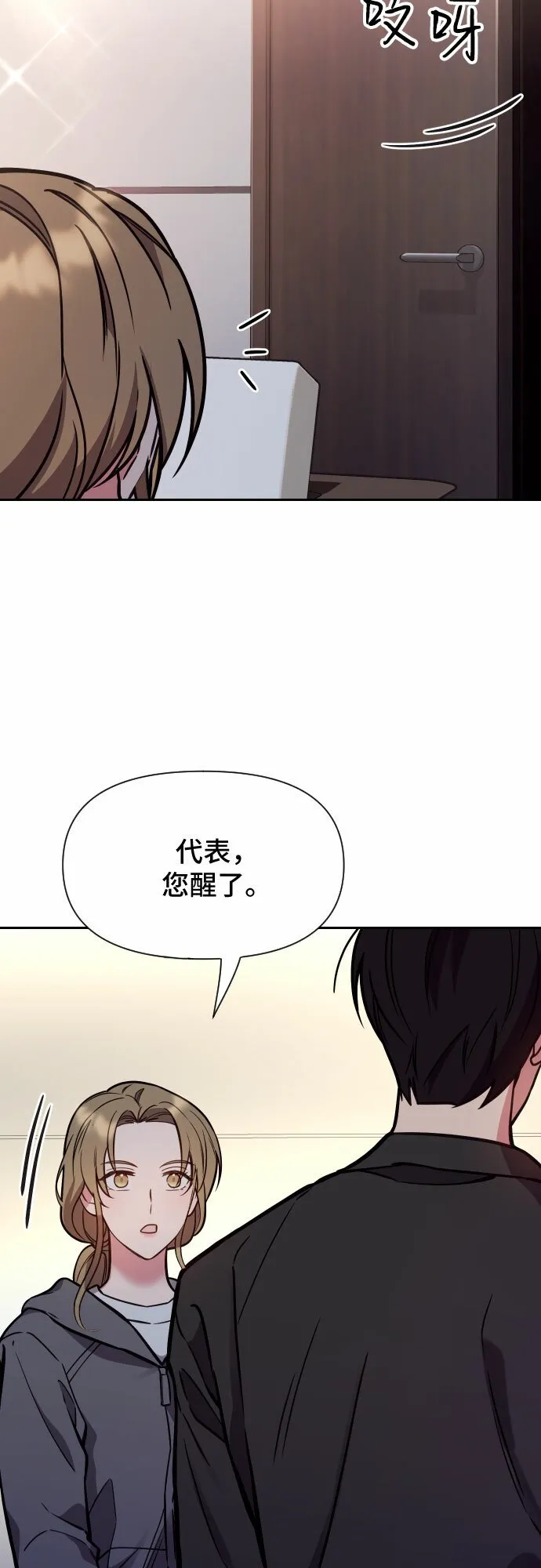 第28话 第60页