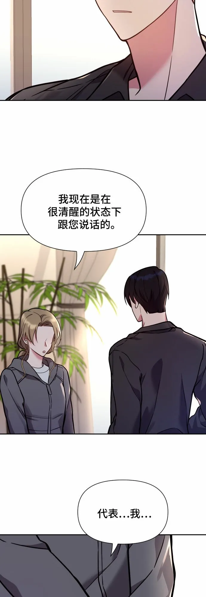 第28话 第63页