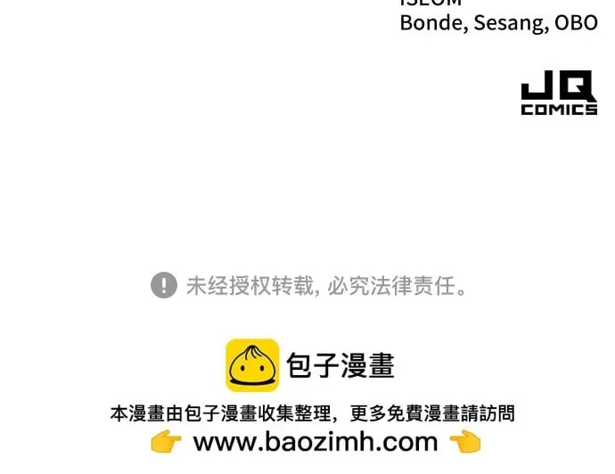 第28话 第67页