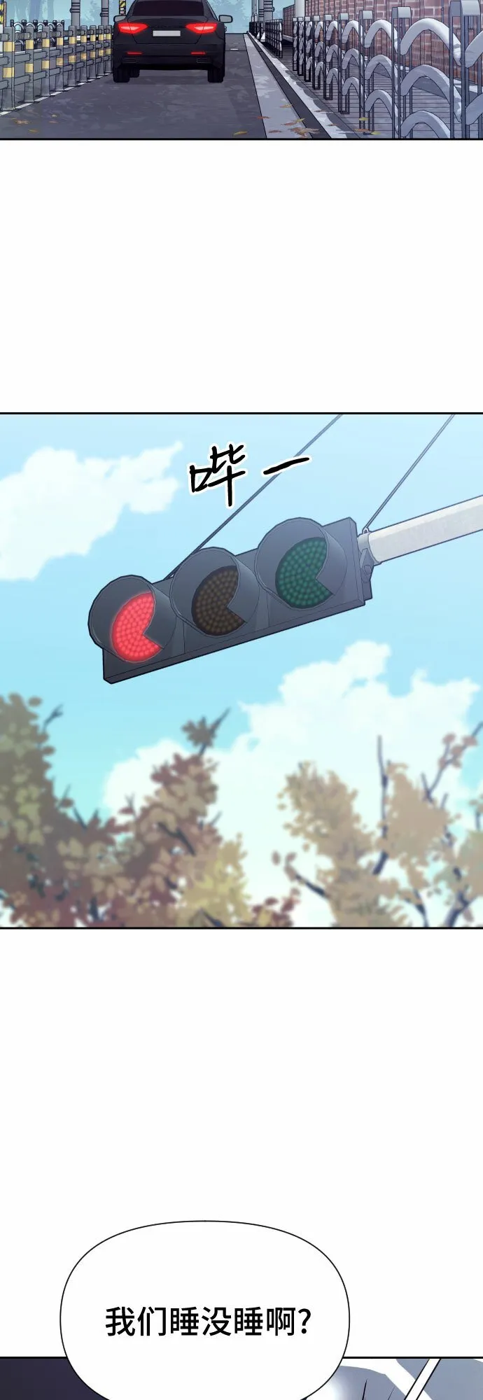 第23话 第14页
