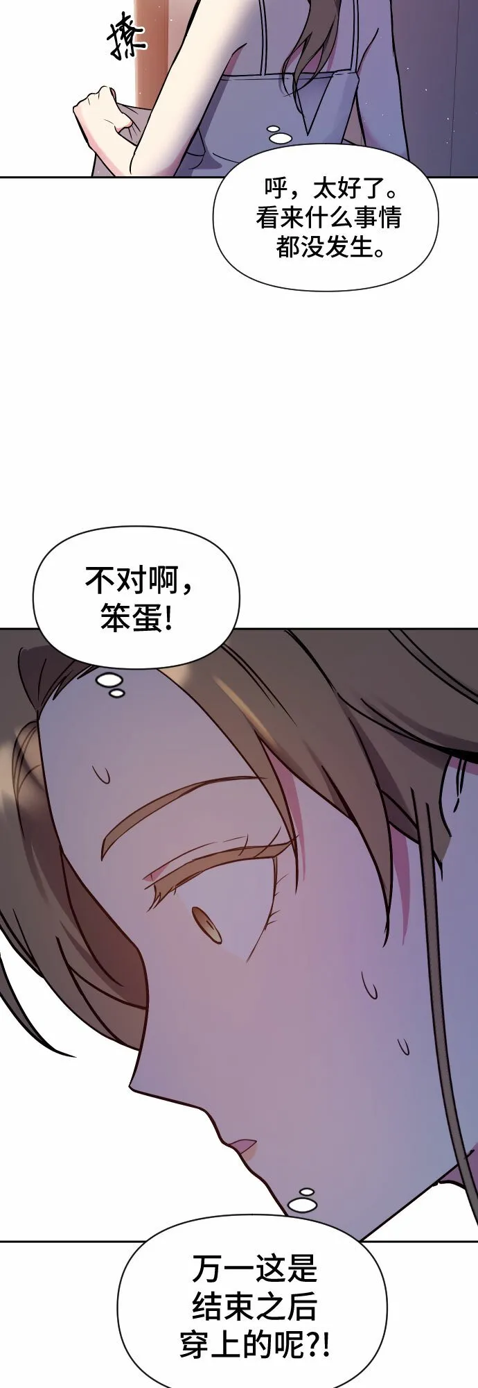 第22话 第49页