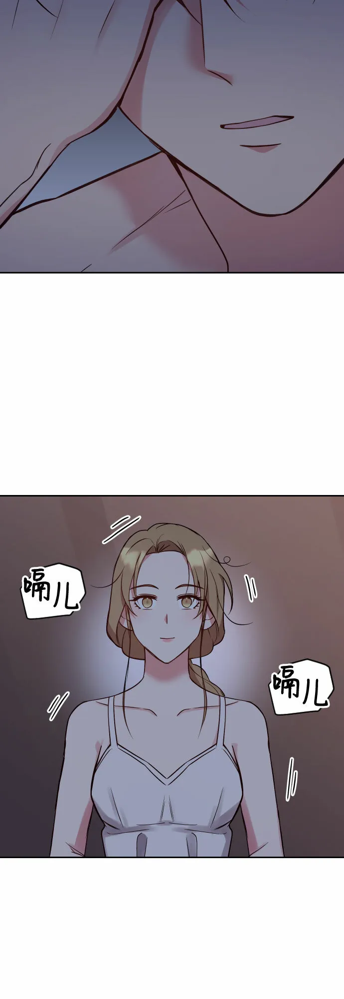 第22话 第55页