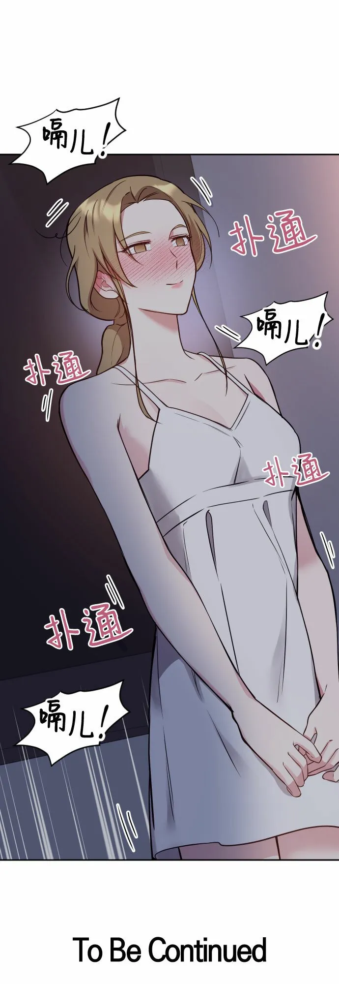 第22话 第57页