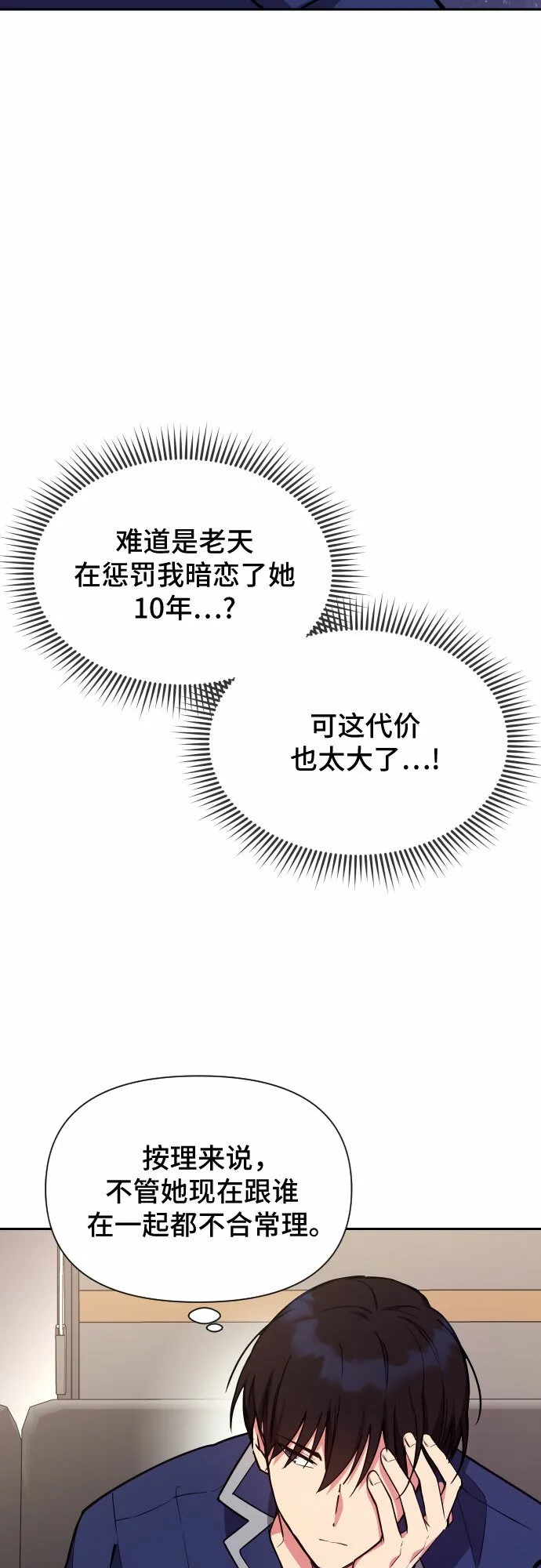 第21话 第46页