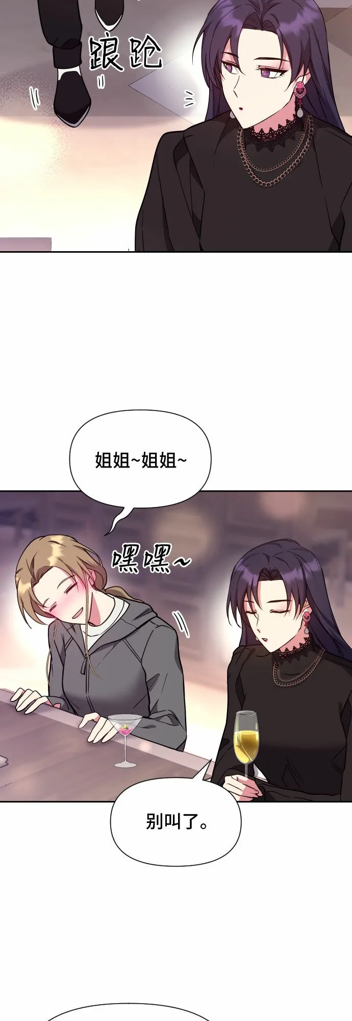 第21话 第51页