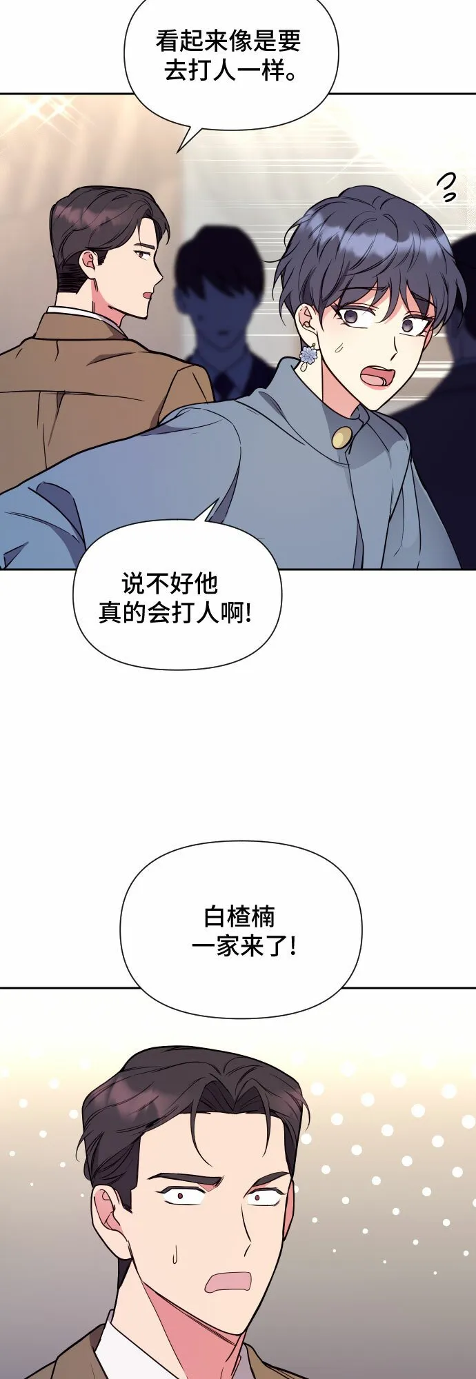 第18话 第49页